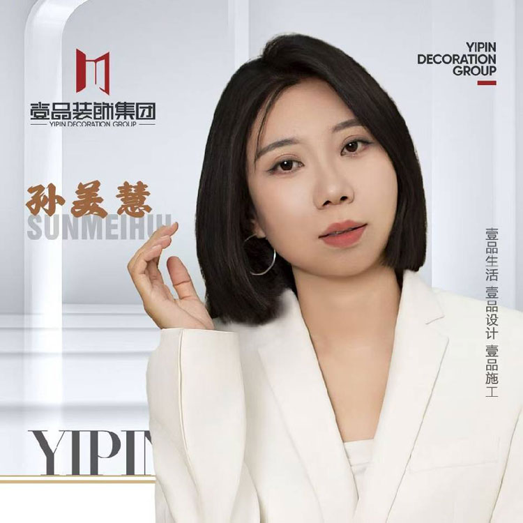 孙美慧