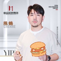 陈鹤