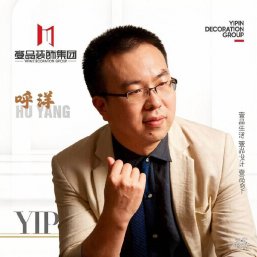 呼洋