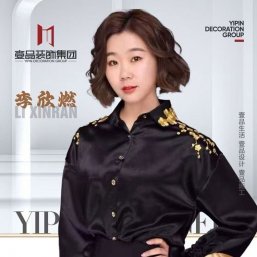 李欣燃