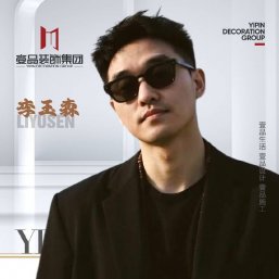 李玉森