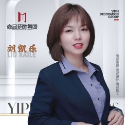 刘凯乐