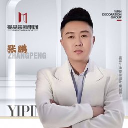 张鹏