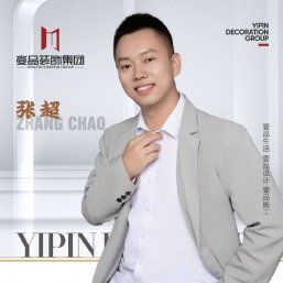 张超