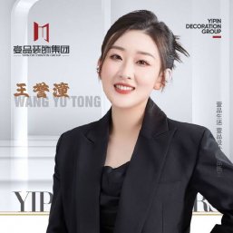 王誉潼