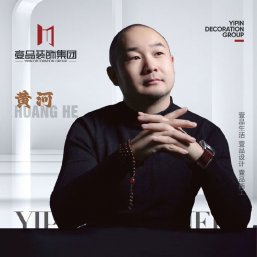 黄河